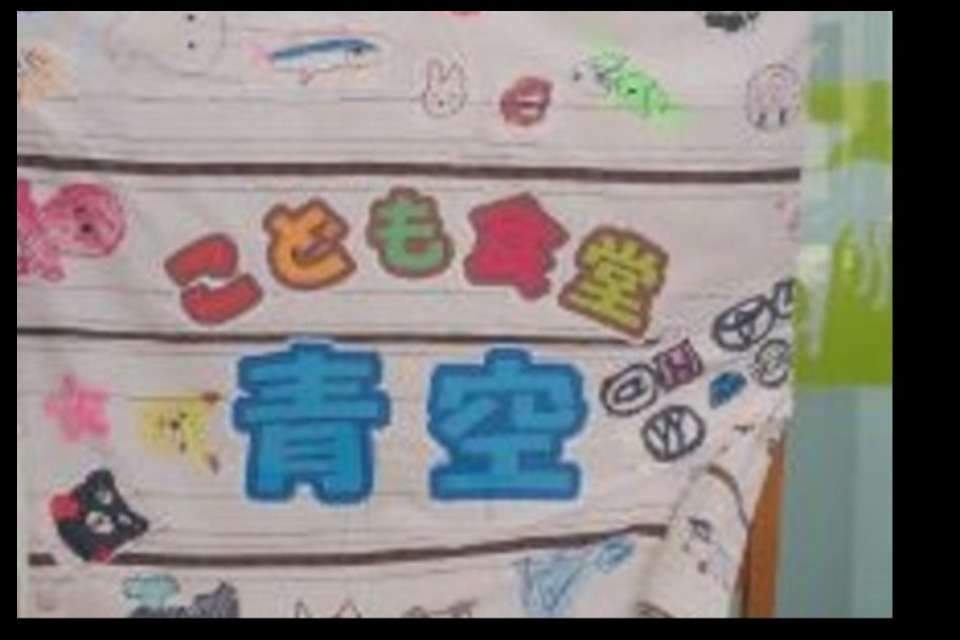 青空 Image