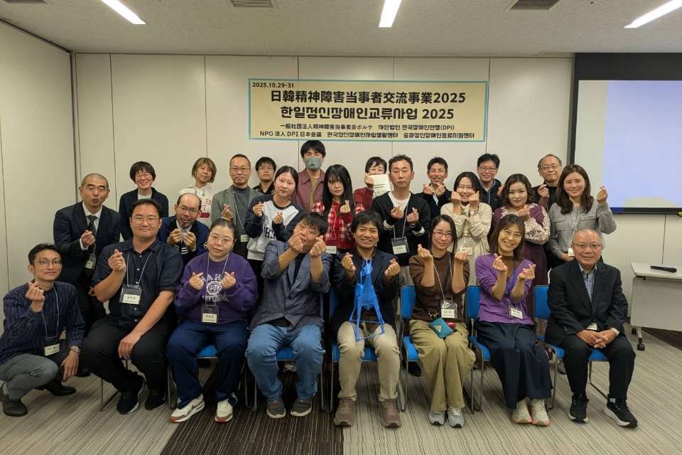 精神障害当事者会ポルケの画像