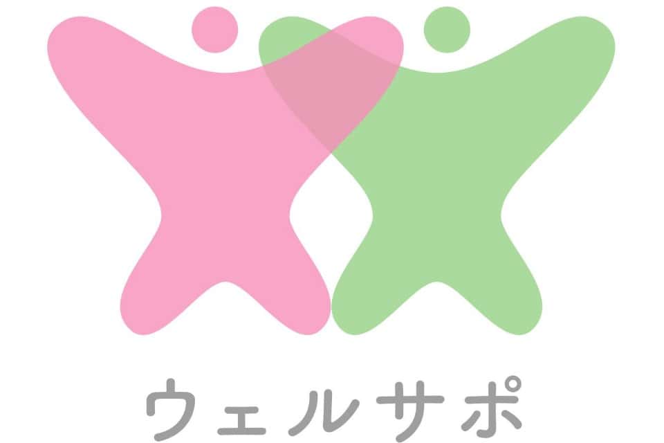 一般財団法人ウェルネスサポートLabの画像