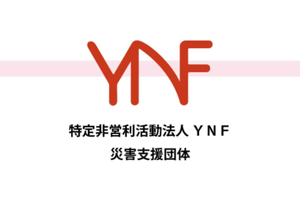 YNFの画像