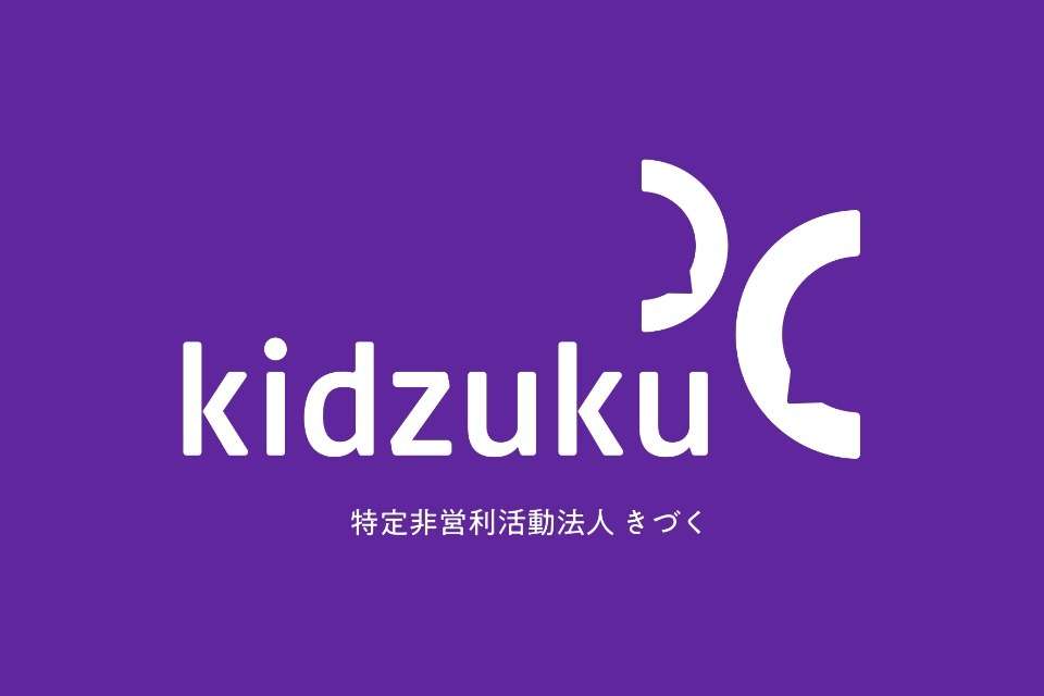 きづくの画像