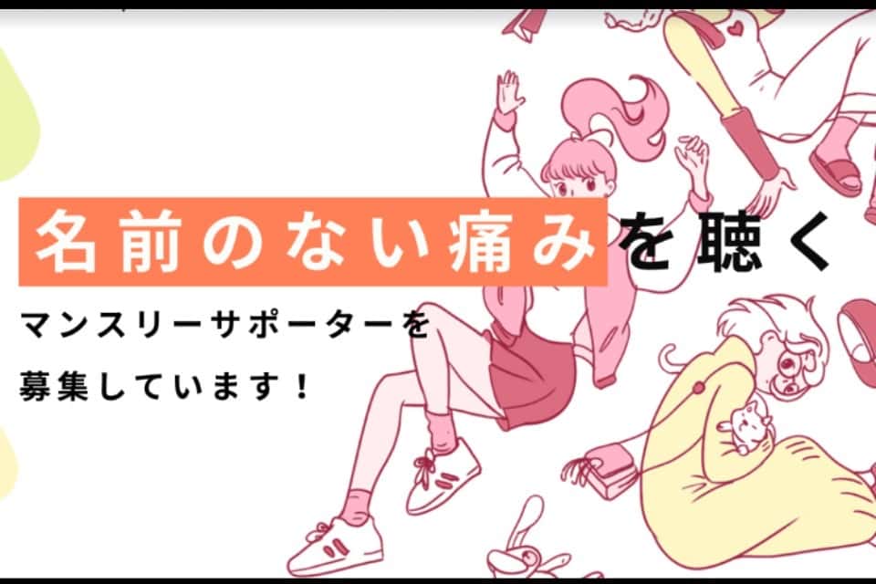 特定非営利活動法人TEARDROPSの画像
