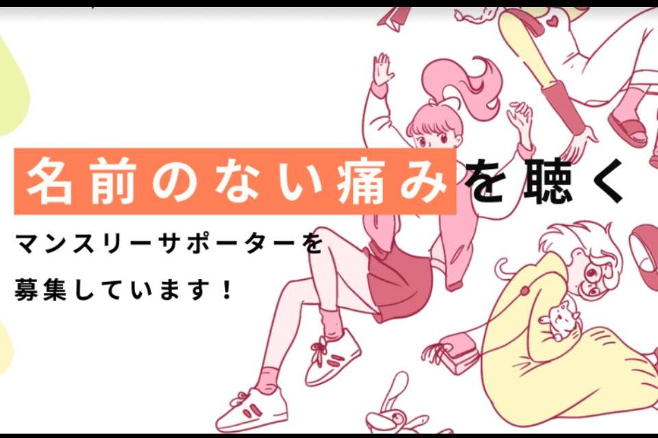 TEARDROPSの画像