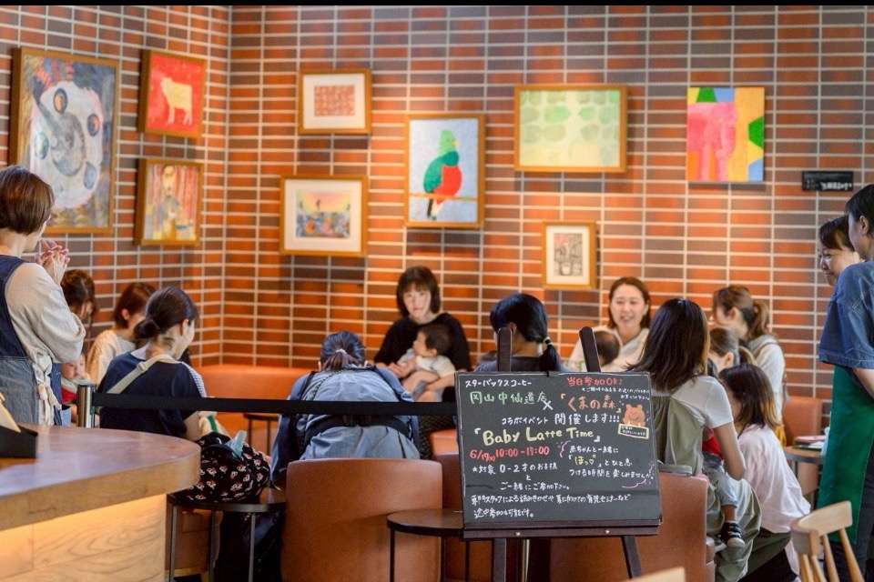 くまの森まちづくり子育て応援キャラバンの画像