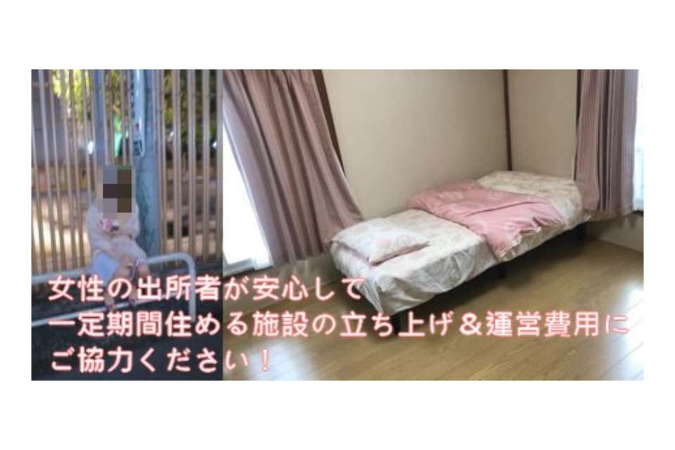 生き直し Image