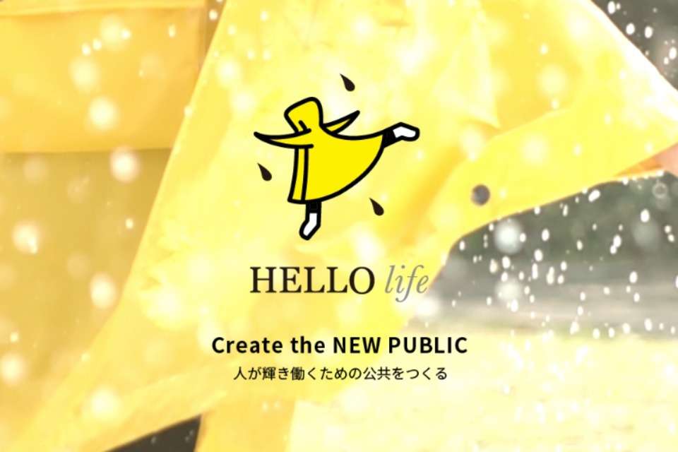 HELLOlifeの画像