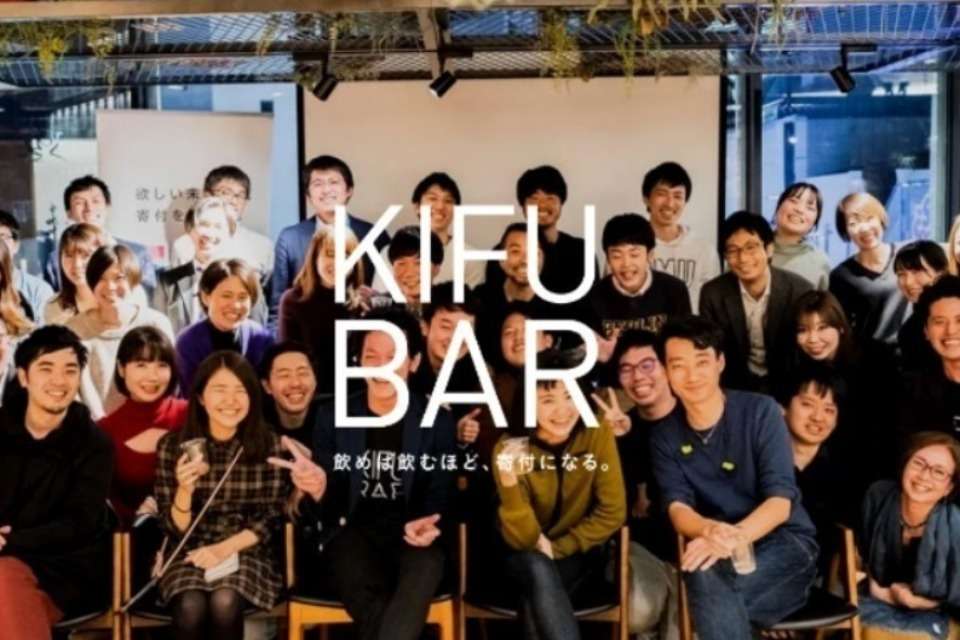 KIFUBAR運営事務局の画像
