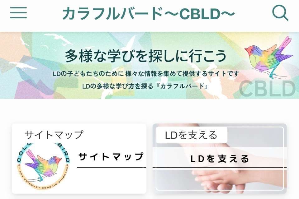 カラフルバードの画像