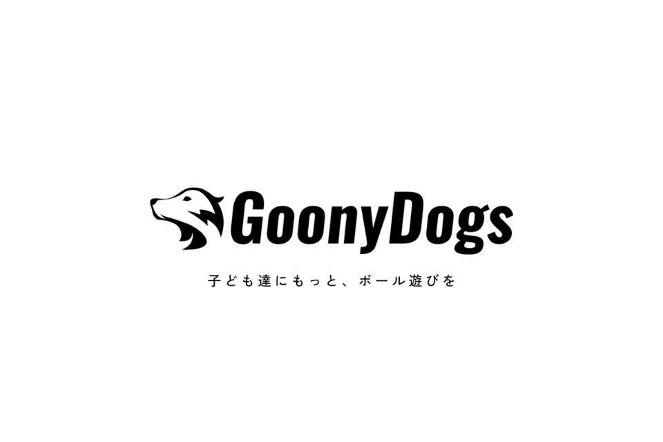 NPO法人グーニードッグスの画像