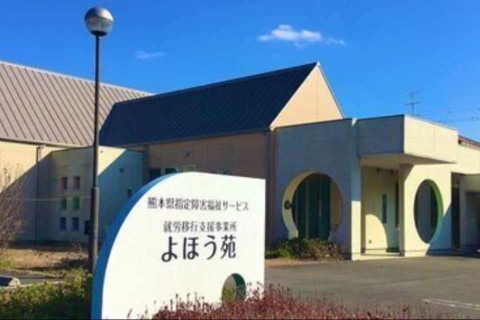 余芳舎の画像