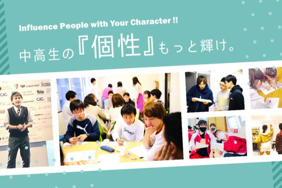Grow & Leapの画像