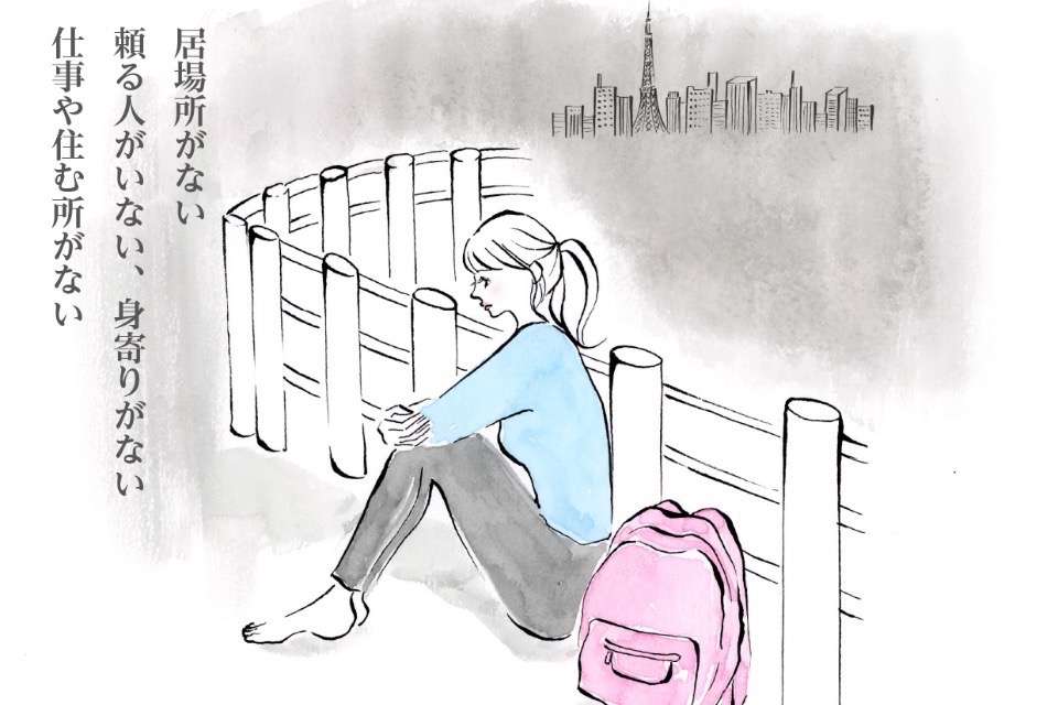 あたえあい Image