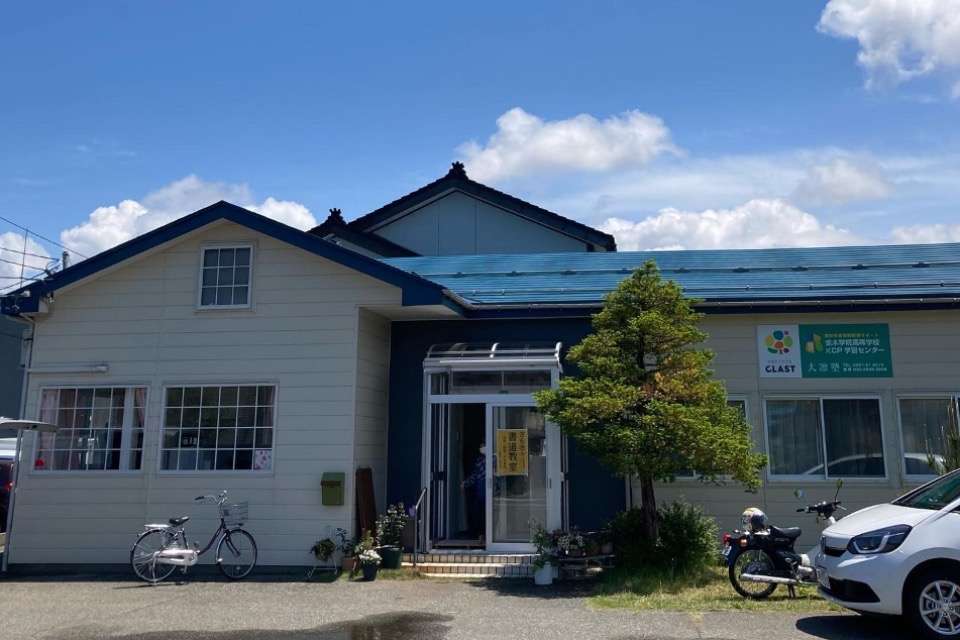 居場所と学び舎 CLASTの画像
