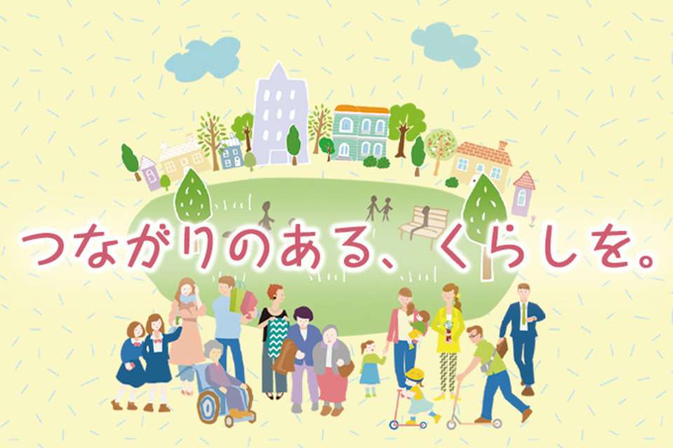MCAサポートセンターの画像
