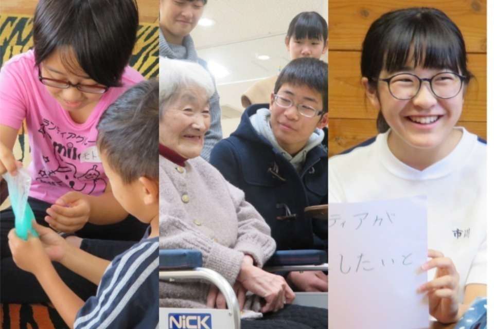 阪南市社会福祉協議会の画像