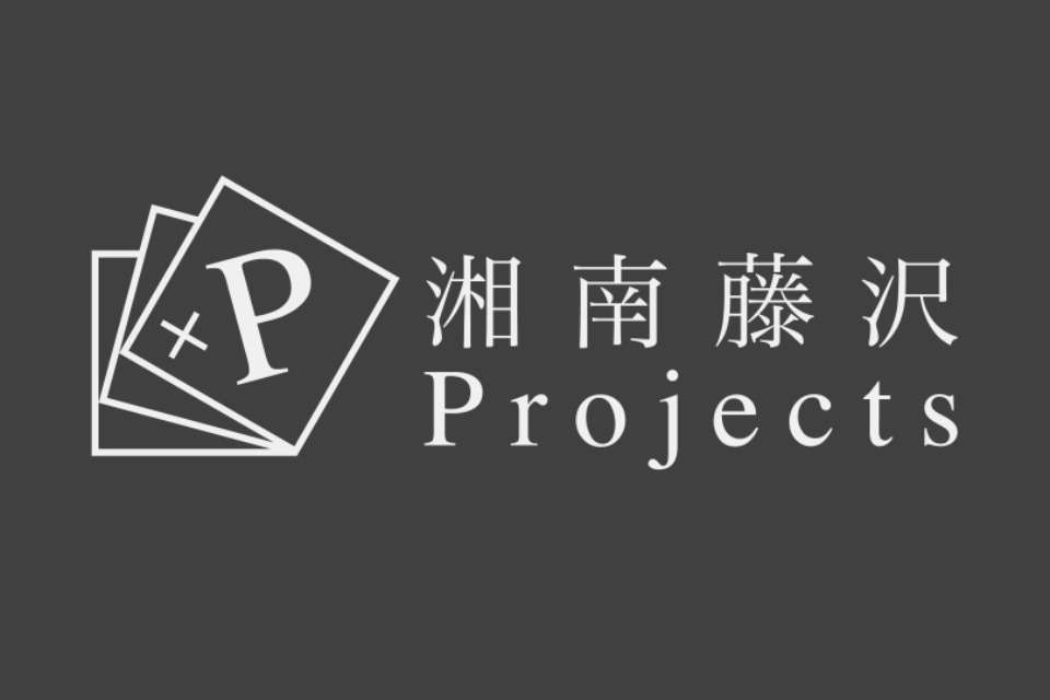 湘南藤沢Projectsの画像