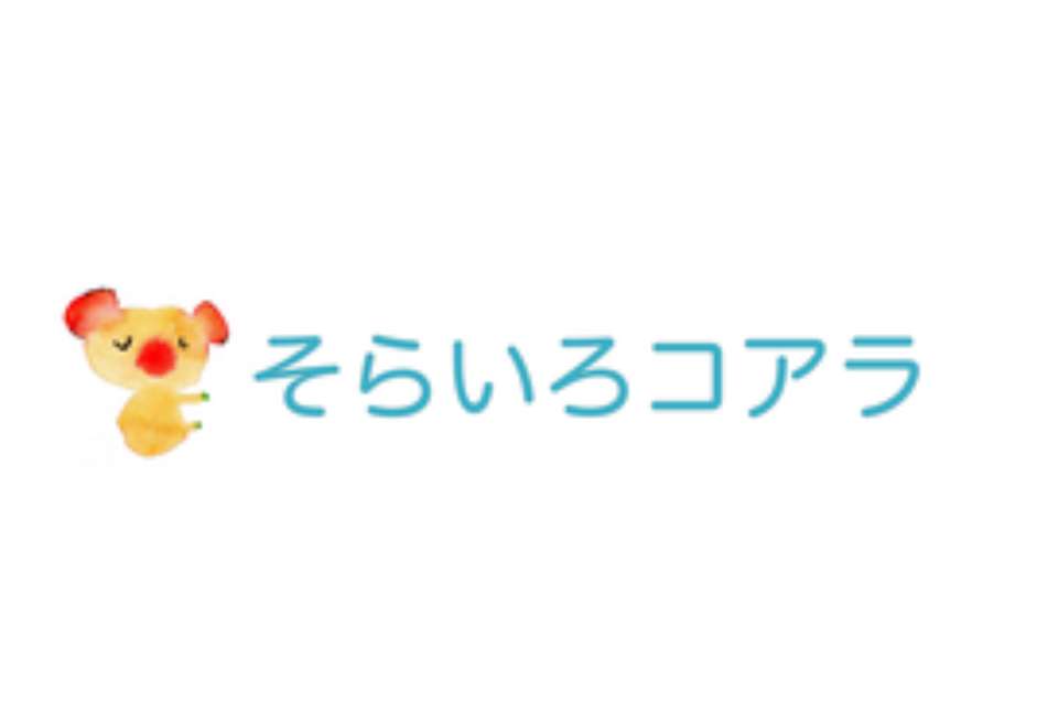 そらいろコアラの画像