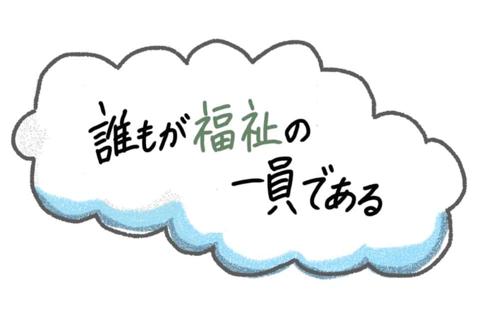 さぽちむの画像