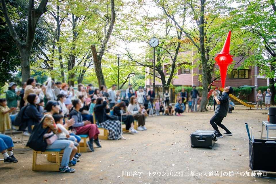 世田谷アートタウン2024実行委員会の画像