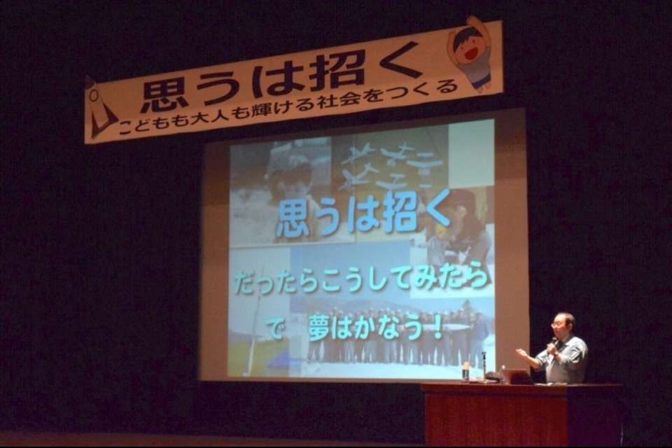 あいちおかあさんの会の画像