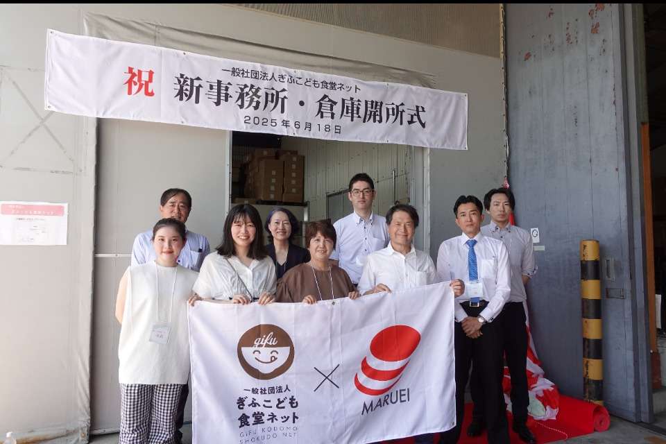 一般社団法人ぎふこども食堂ネットの画像