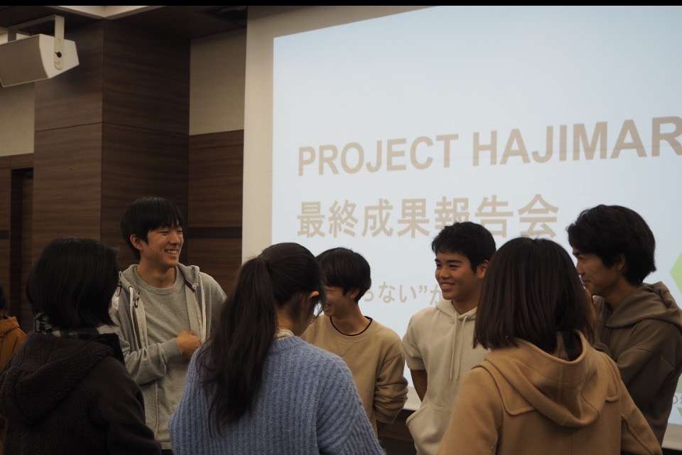 はじまりの場所の画像