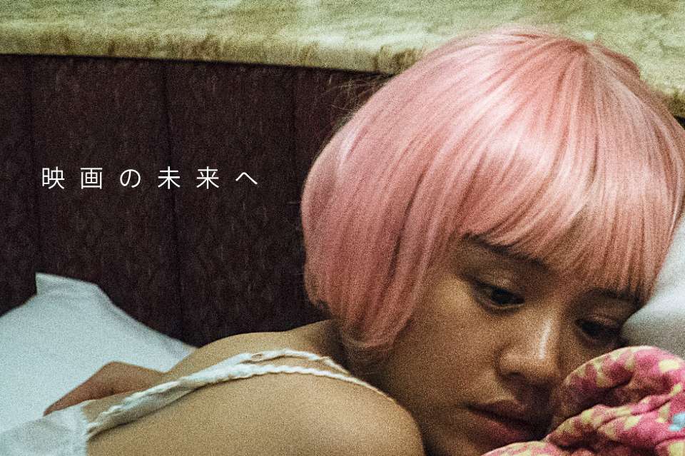 東京フィルメックス Image