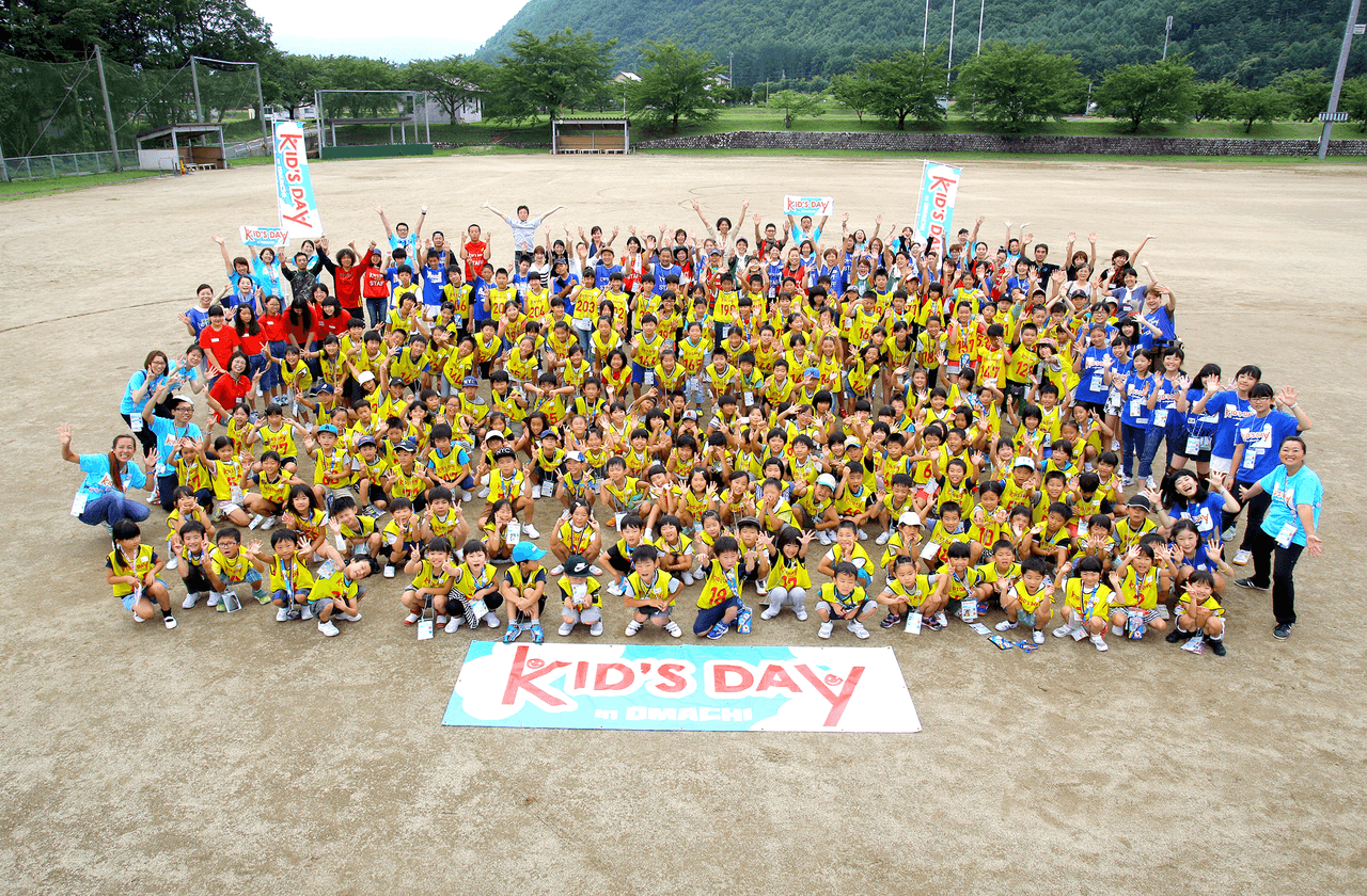 KID'S DAY実行委員会の画像