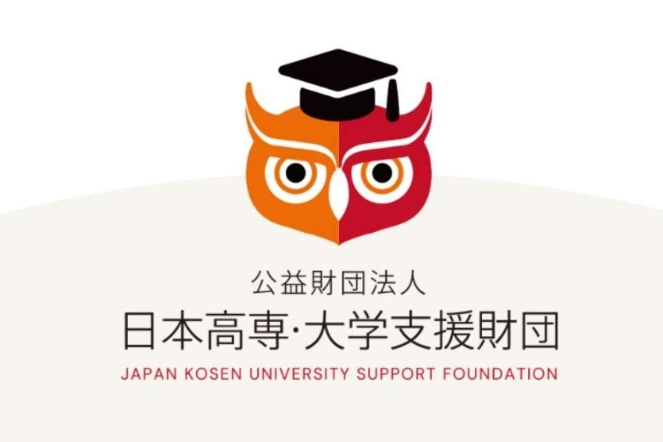 日本高専・大学支援財団の画像