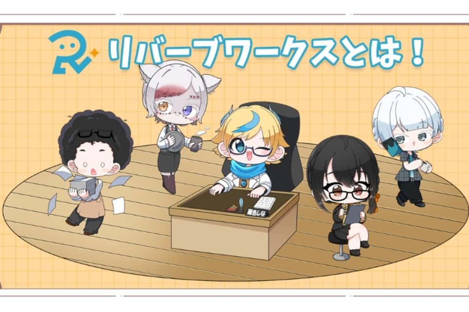 特定非営利活動法人ReverVの画像