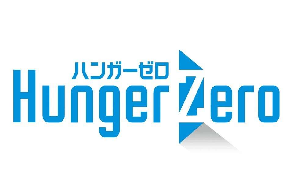 日本国際飢餓対策機構（Hunger Zero）の画像