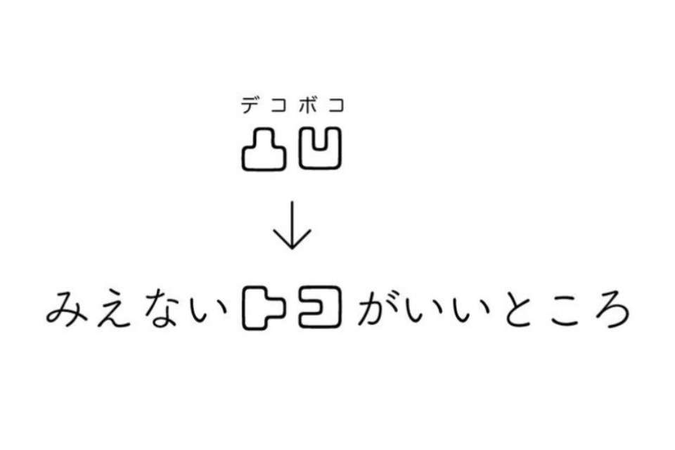 Togatherlandの画像