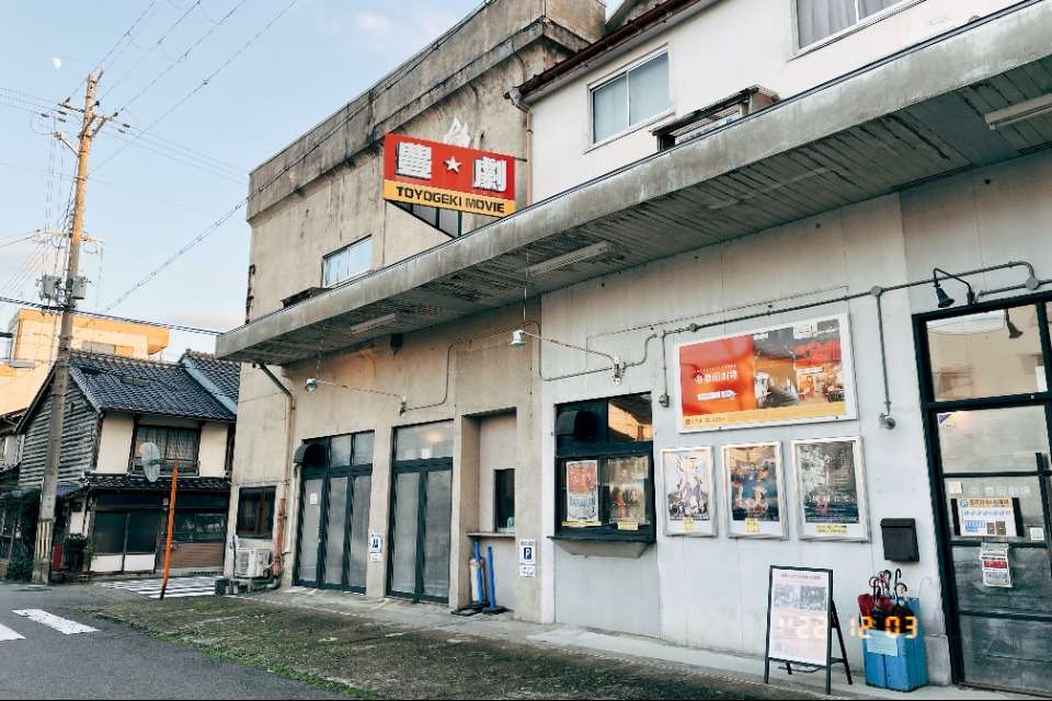 豊岡コミュニティシネマ（豊岡劇場）の画像