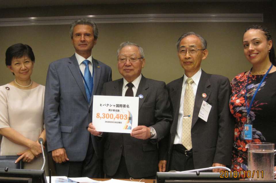 ヒバクシャ国際署名連絡会の画像