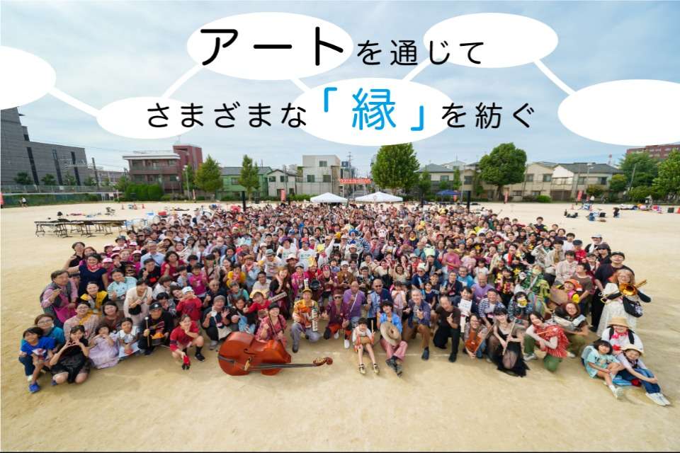 音まち計画の画像