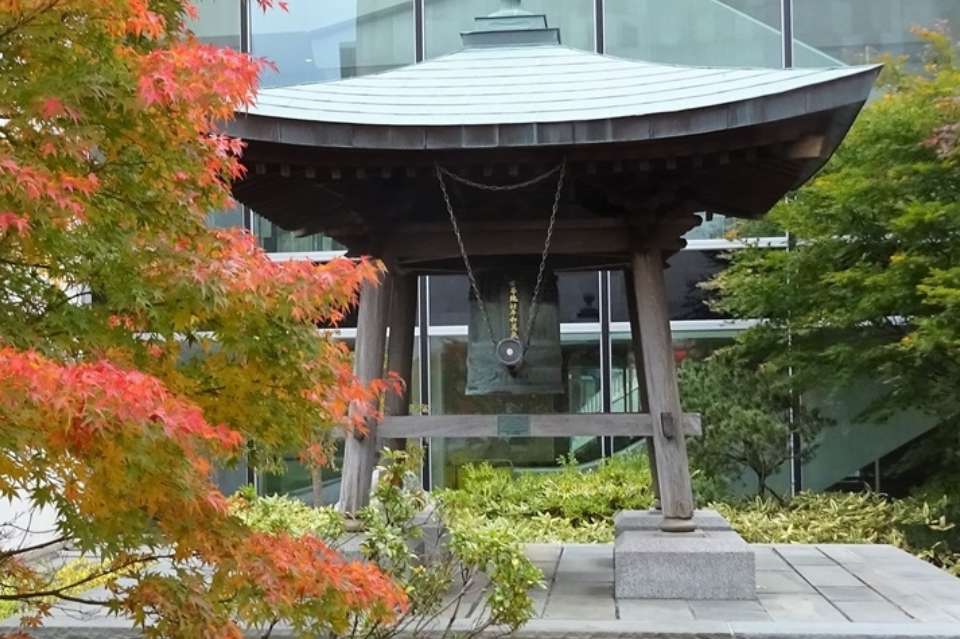 国連平和の鐘を守る会の画像