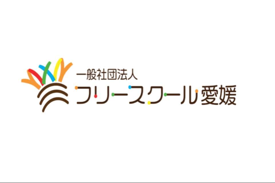 多様な学び舎の画像
