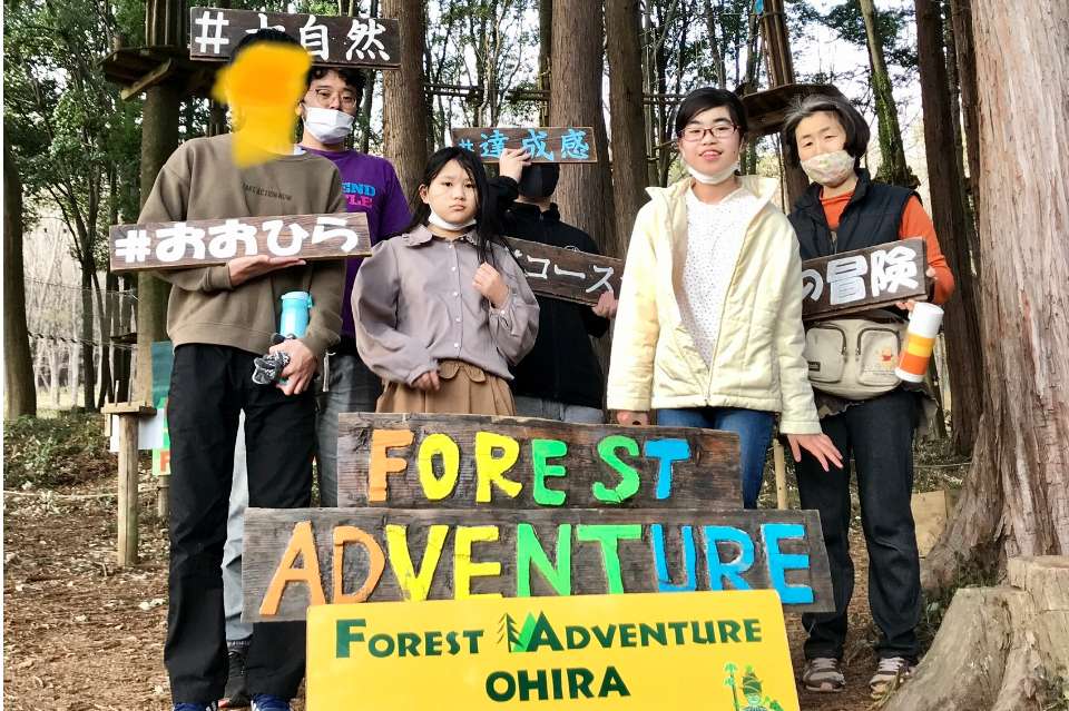 小山フリースクールおるたの家の画像