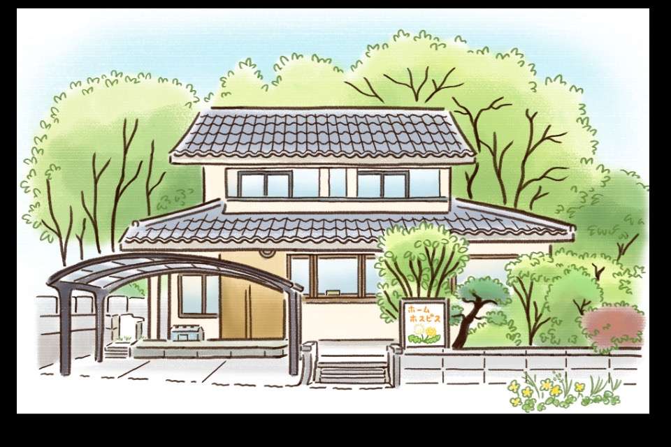 一般社団法人全国ホームホスピス協会の画像