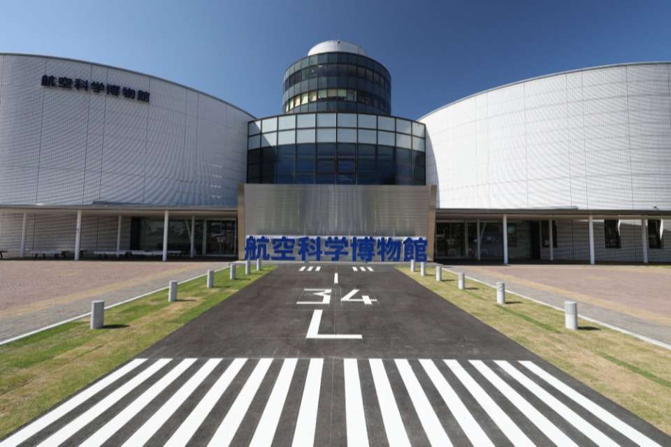 航空科学博物館の画像