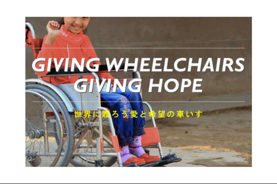 希望の車いすの画像