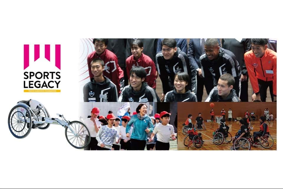 東京マラソン財団スポーツレガシー事業-1の画像