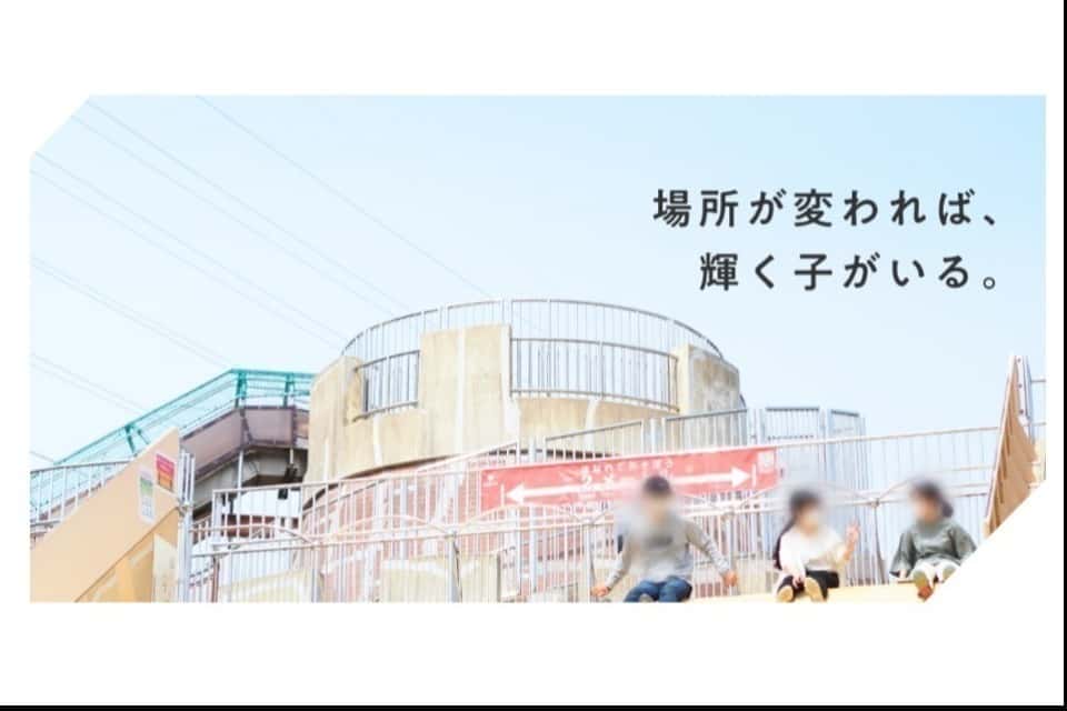 特定非営利活動法人レイパスの画像