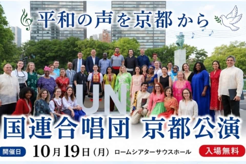 一般社団法人若手芸術家育成支援プロジェクトの画像