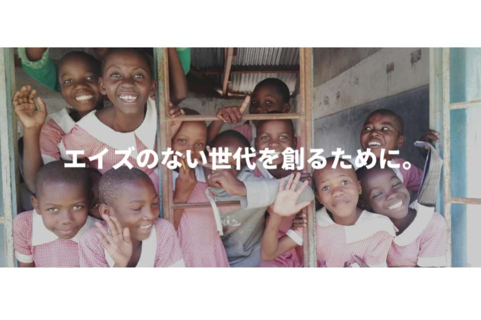 Service Beyond Horizonの画像