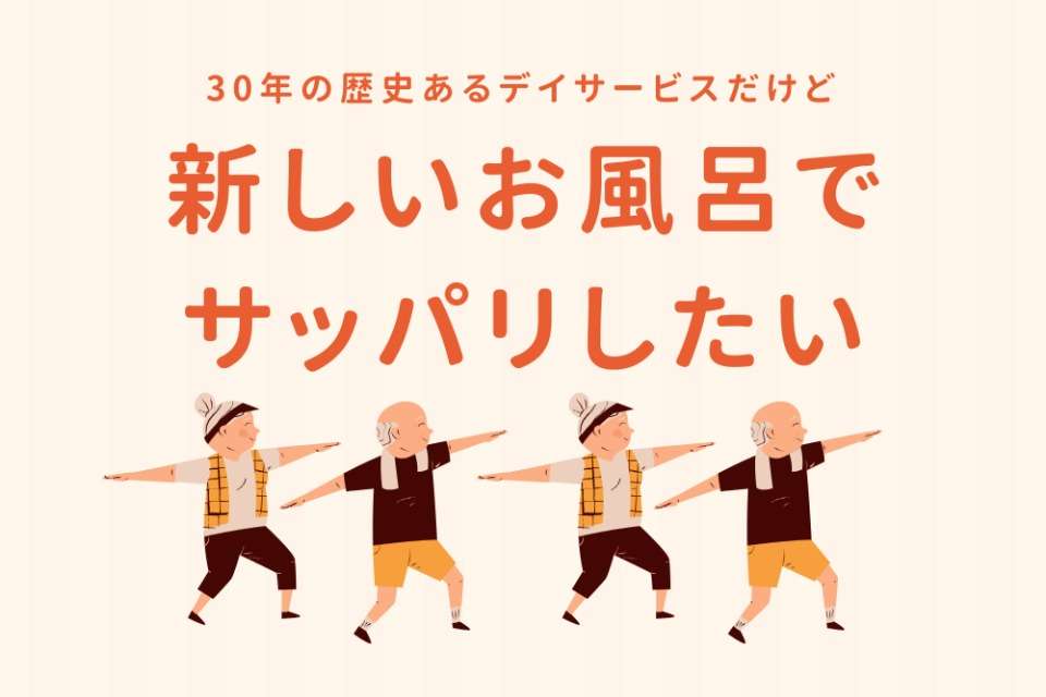 社会福祉法人マザアスの画像