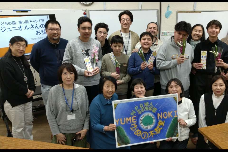 子どもの国の画像