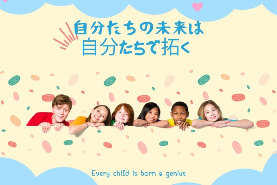 Future Education Support Image