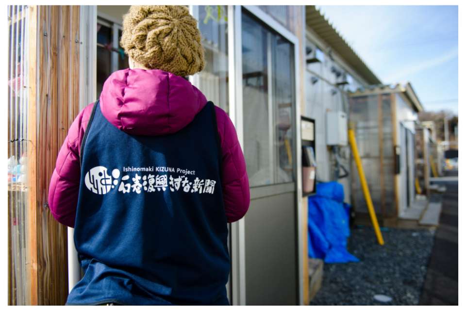 石巻復興きずな新聞舎の画像