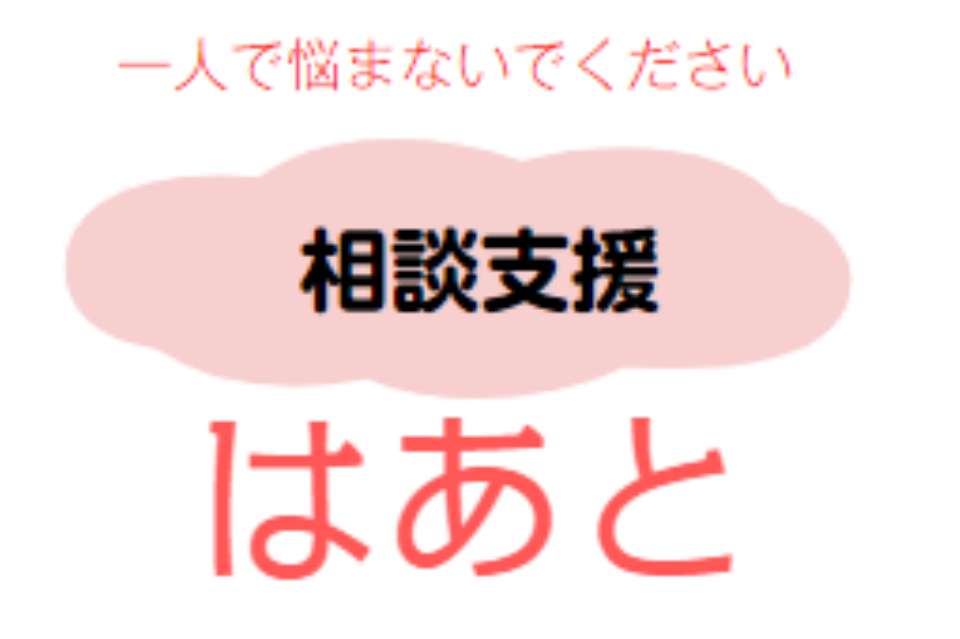 かいんどはーとの画像